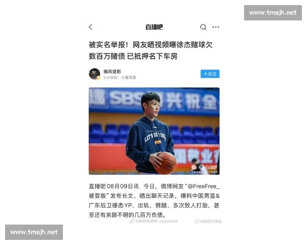 徐杰落选引炸锅!周琦伤疑 + 锋线折损,中国男篮残阵战沙特能否逆袭?
